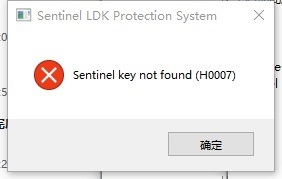 Unity报错sentinel key not found (h0007) - 北京世光科技有限公司-专业从事软件技术开发、服务的人才企业